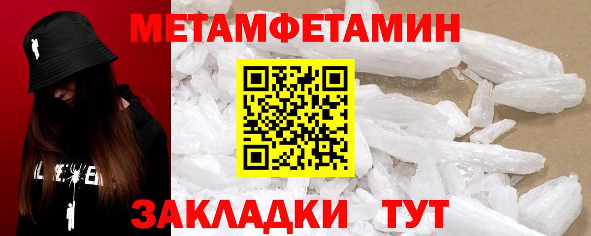 нарко площадка телеграм  Amphetamine  Богданович  Вход с VPN  Амфетамин 98% 
