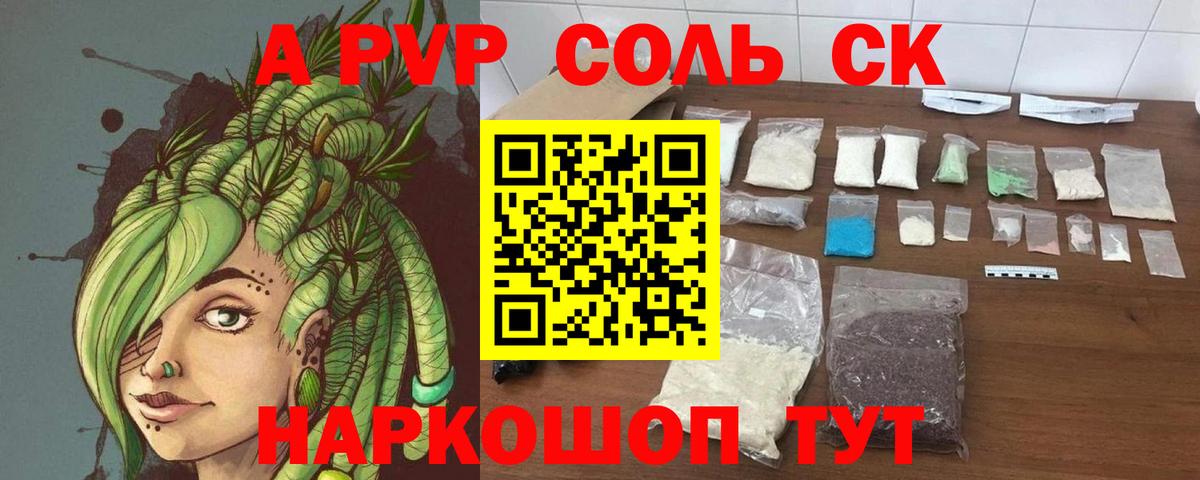 Alfa_PVP СК КРИС Богданович