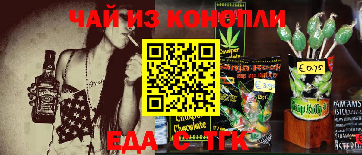Canna-Cookies марихуана Богданович