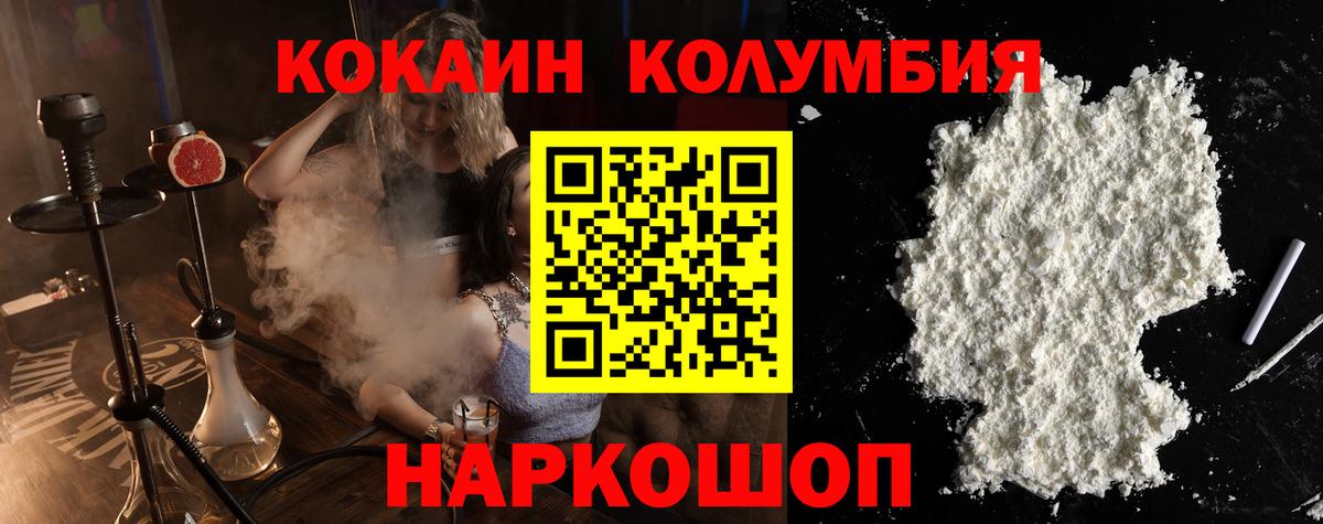 COCAIN Перу Богданович