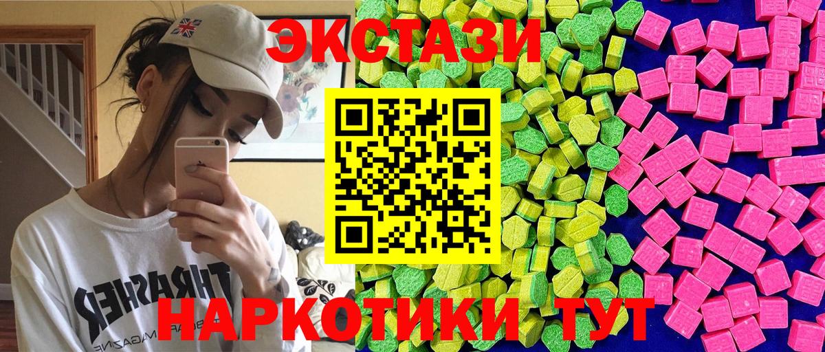 Экстази VHQ Богданович