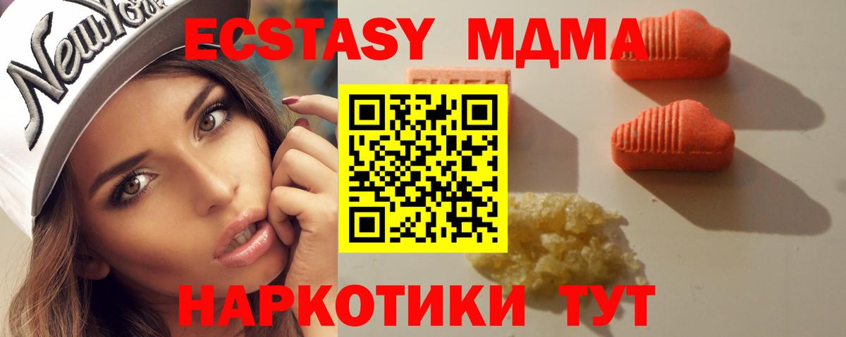 Ecstasy Philipp Plein  Ecstasy TESLA  ЭКСТАЗИ  где найти   Вход с VPN  Богданович 