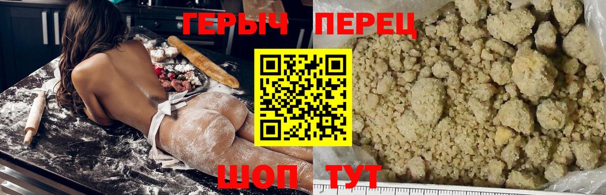 ГЕРОИН герыч  Героин  Богданович  Вход с VPN 