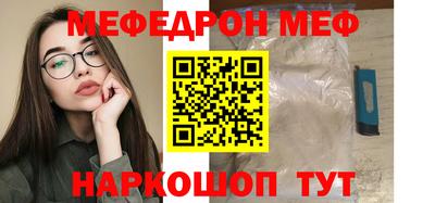 дистиллят марихуана Волжский