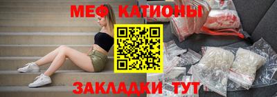 стаф Волгодонск