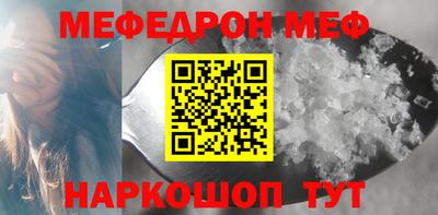 стаф Волгодонск