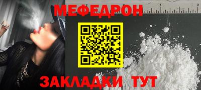 соль ск Волжск