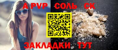дистиллят марихуана Волжский