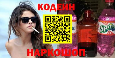 стаф Волгодонск
