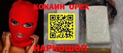 соль ск Волжск