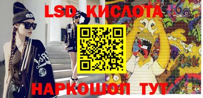 стаф Волгодонск
