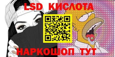 стаф Волгодонск