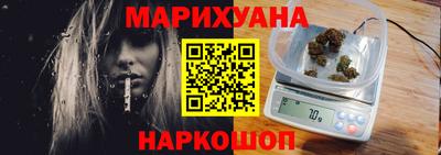 дистиллят марихуана Волжский