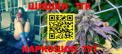 дистиллят марихуана Волжский
