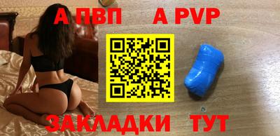 дистиллят марихуана Волжский