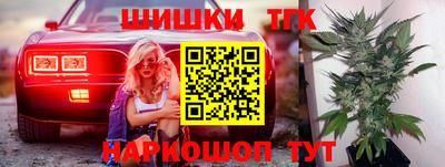 соль ск Волжск