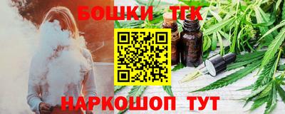 дистиллят марихуана Волжский