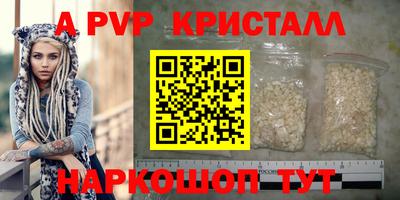 стаф Волгодонск