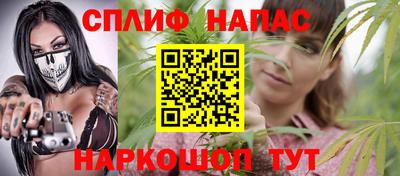 соль ск Волжск