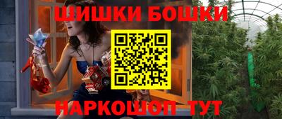 соль ск Волжск
