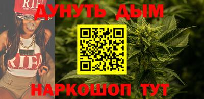 дистиллят марихуана Волжский
