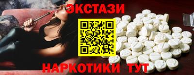 соль ск Волжск