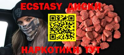 стаф Волгодонск