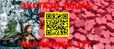 стаф Волгодонск