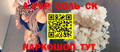 дистиллят марихуана Волжский