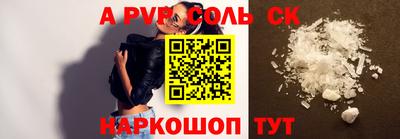 стаф Волгодонск