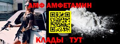 соль ск Волжск