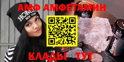 соль ск Волжск