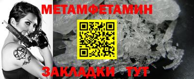 стаф Волгодонск