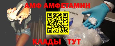 соль ск Волжск