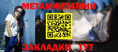 стаф Волгодонск