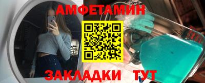 стаф Волгодонск