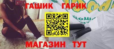 соль ск Волжск