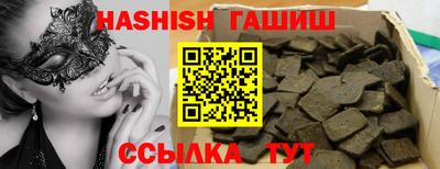 стаф Волгодонск