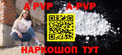 стаф Волгодонск