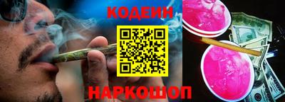 стаф Волгодонск
