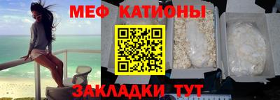 стаф Волгодонск