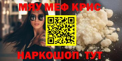 дистиллят марихуана Волжский