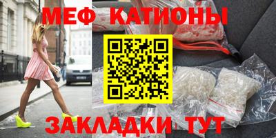 стаф Волгодонск