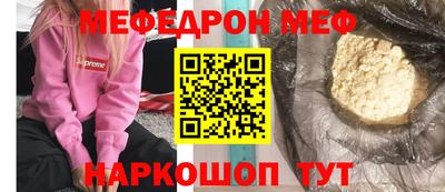 соль ск Волжск