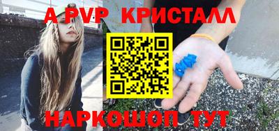 дистиллят марихуана Волжский