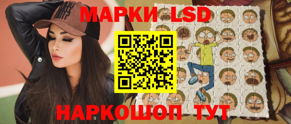 LSD-25 экстази кислота  Вход с VPN  Богданович 