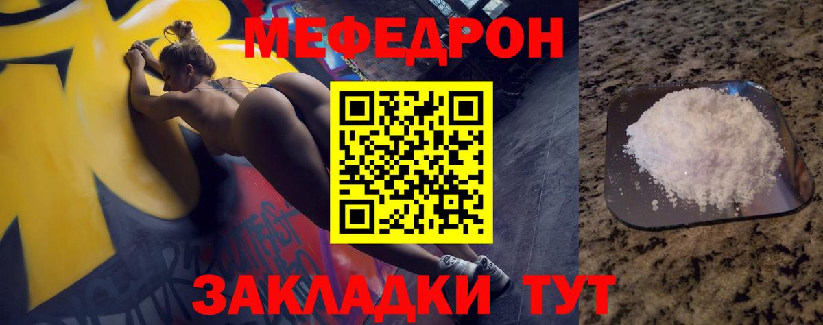 Богданович  Вход с VPN  ГАШ  Бошки Шишки  Cocaine  МЕФ кристаллы  Гашиш  LSD-25 