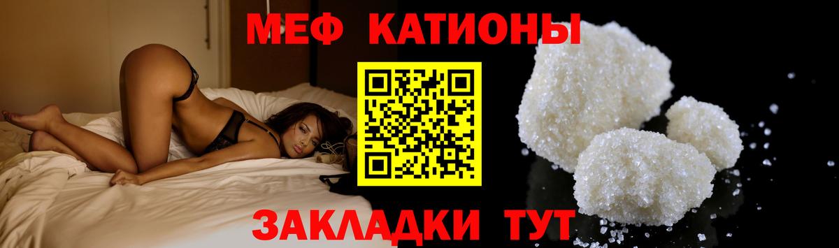 Мефедрон мука Богданович