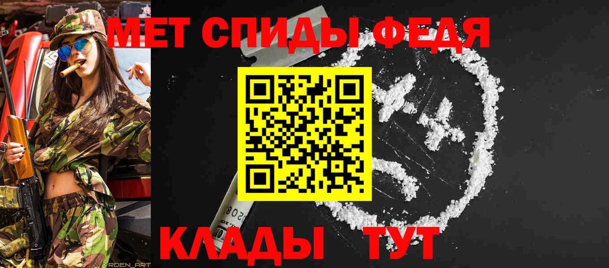 Метамфетамин мет Богданович