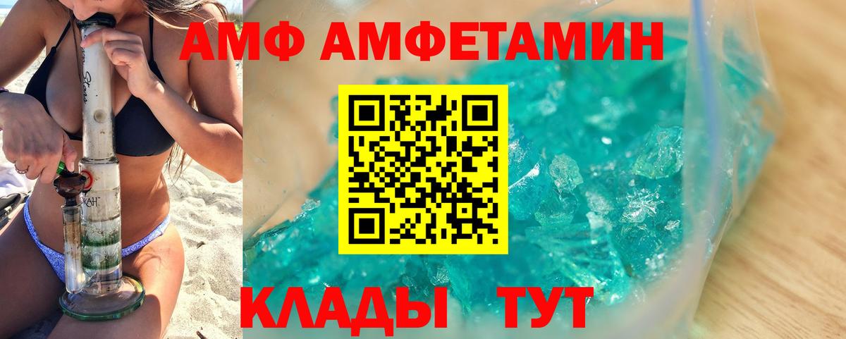 Первитин мет  Вход с VPN  Первитин мет  Богданович 